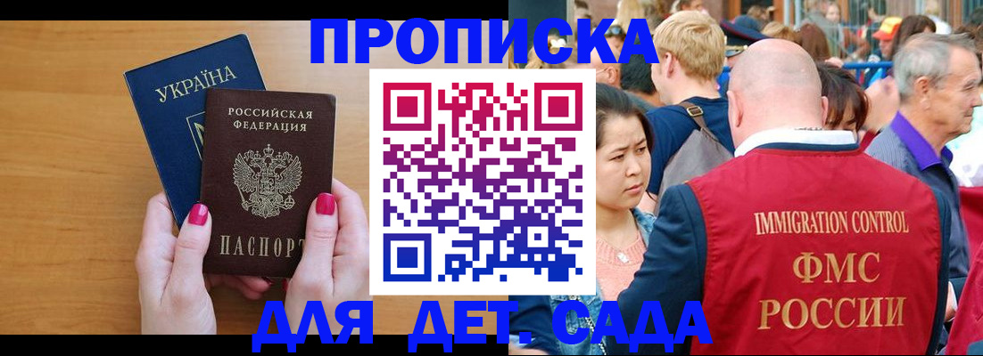 прописка для кредита в Когалыме