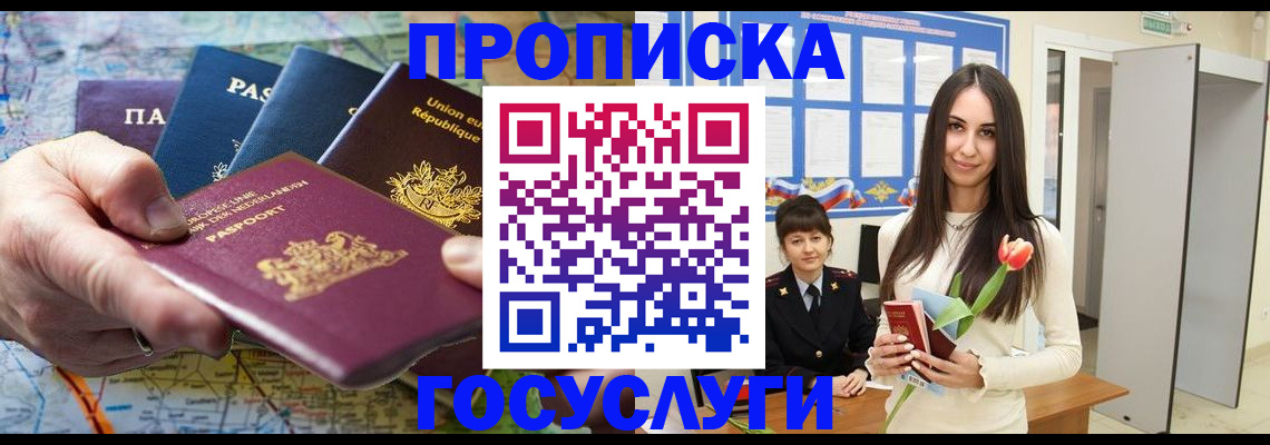 найти адрес прописки в Когалыме